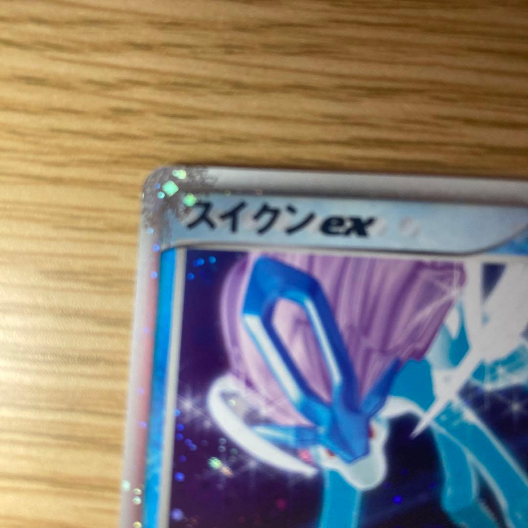 ホイルエラー スイクンex 027/080 マグマvsアクア