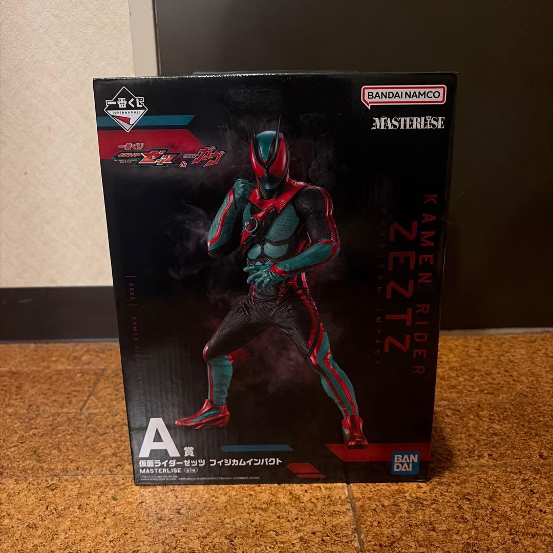 仮面ライダー一番くじ MASTERLIZE ゼッツA賞 &ガウラストワン賞おまけ