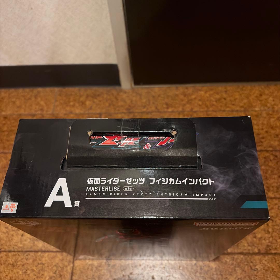 仮面ライダー一番くじ MASTERLIZE ゼッツA賞 &ガウラストワン賞おまけ