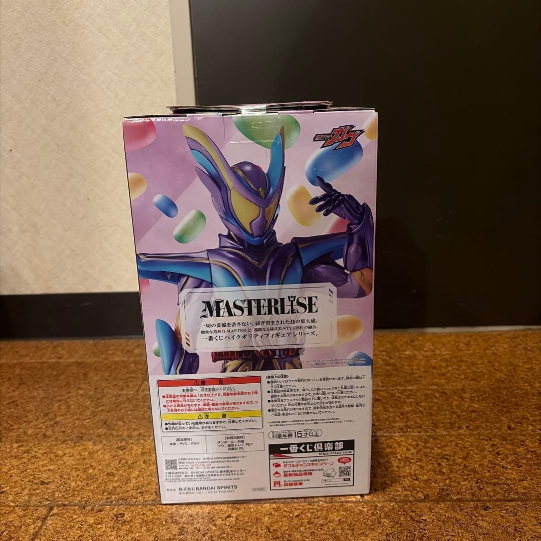 仮面ライダー一番くじ MASTERLIZE ゼッツA賞 &ガウラストワン賞おまけ