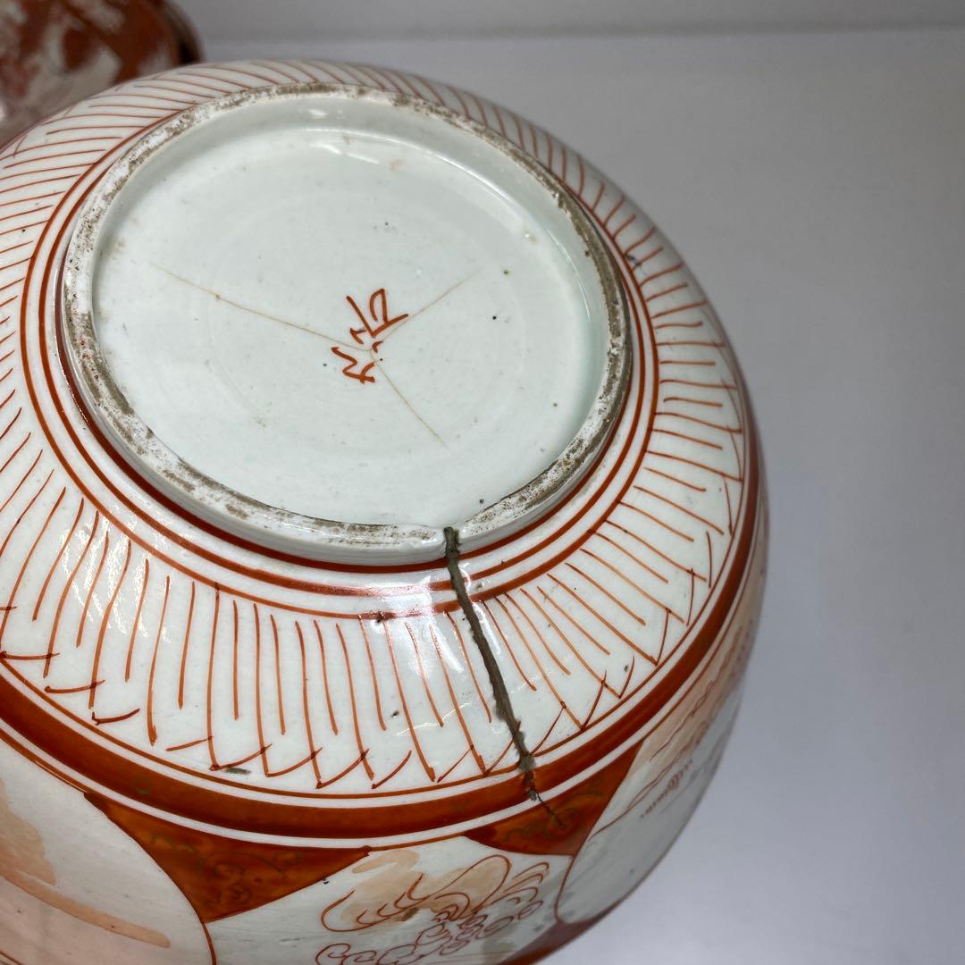 明治初期　九谷焼赤絵三ツ鉢　木箱付　東Y7-0404②トヒチサ