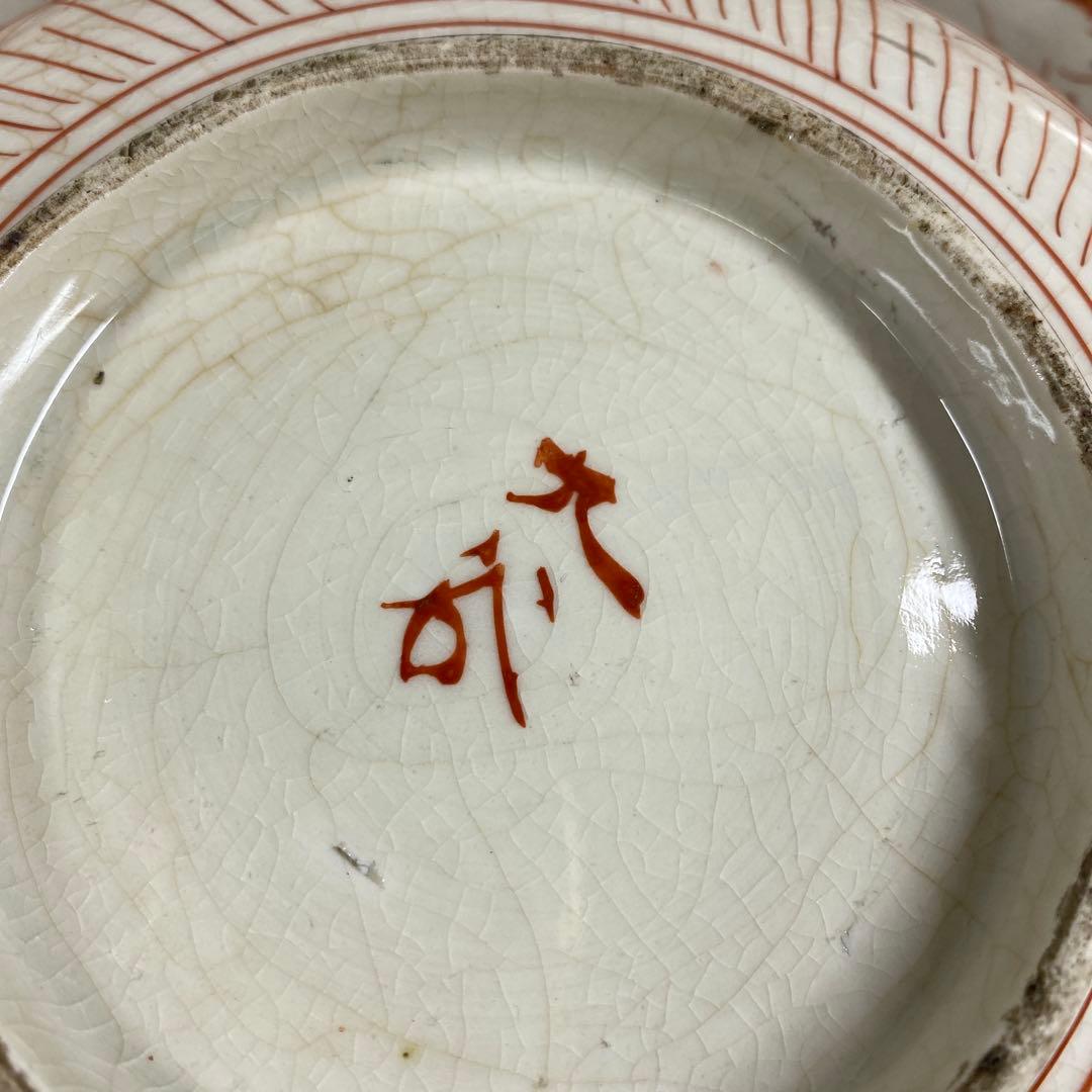 明治初期　九谷焼赤絵三ツ鉢　木箱付　東Y7-0404②トヒチサ