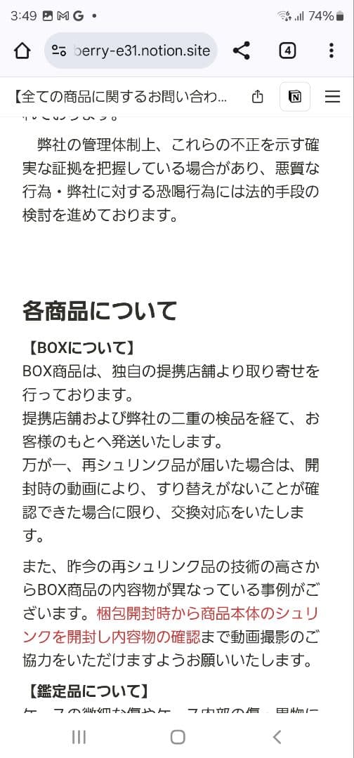 リーフィア　Vmax sa PSA10　ポケモンカード　DOPA的中品