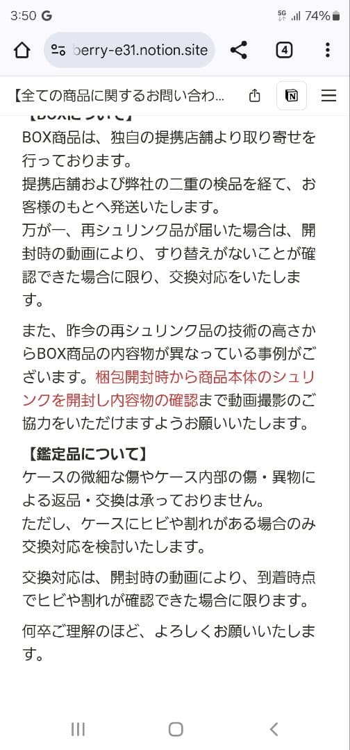 リーフィア　Vmax sa PSA10　ポケモンカード　DOPA的中品