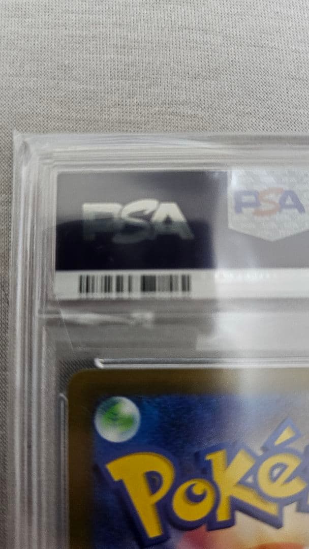 リーフィア　Vmax sa PSA10　ポケモンカード　DOPA的中品