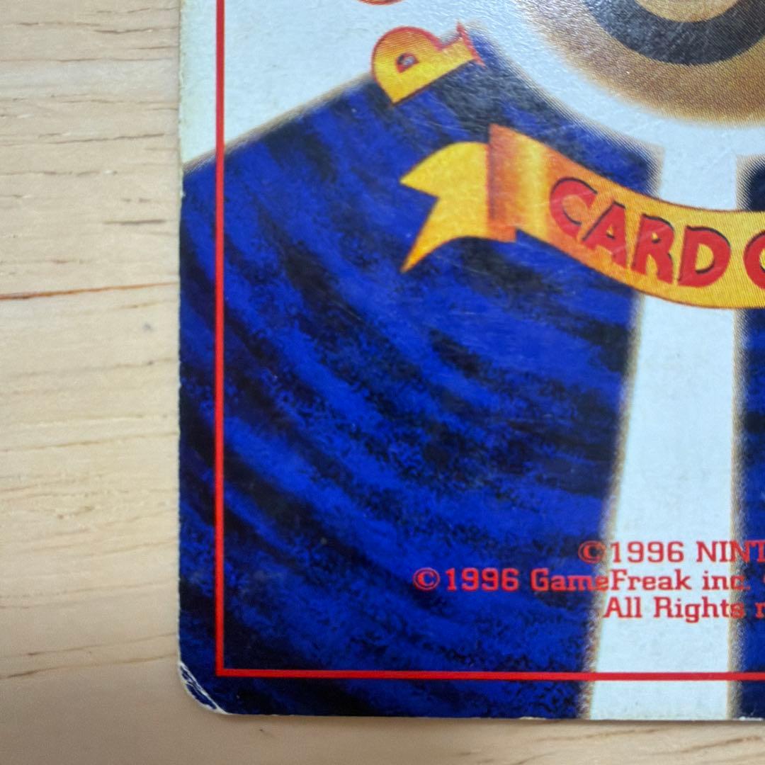 ポケモンカード　旧裏　わるいリザードン　わるいリザード　ヒトカゲ　3枚セット