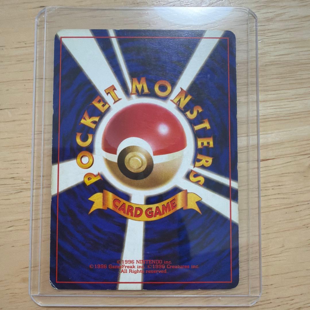 ポケモンカード　旧裏　わるいリザードン　わるいリザード　ヒトカゲ　3枚セット