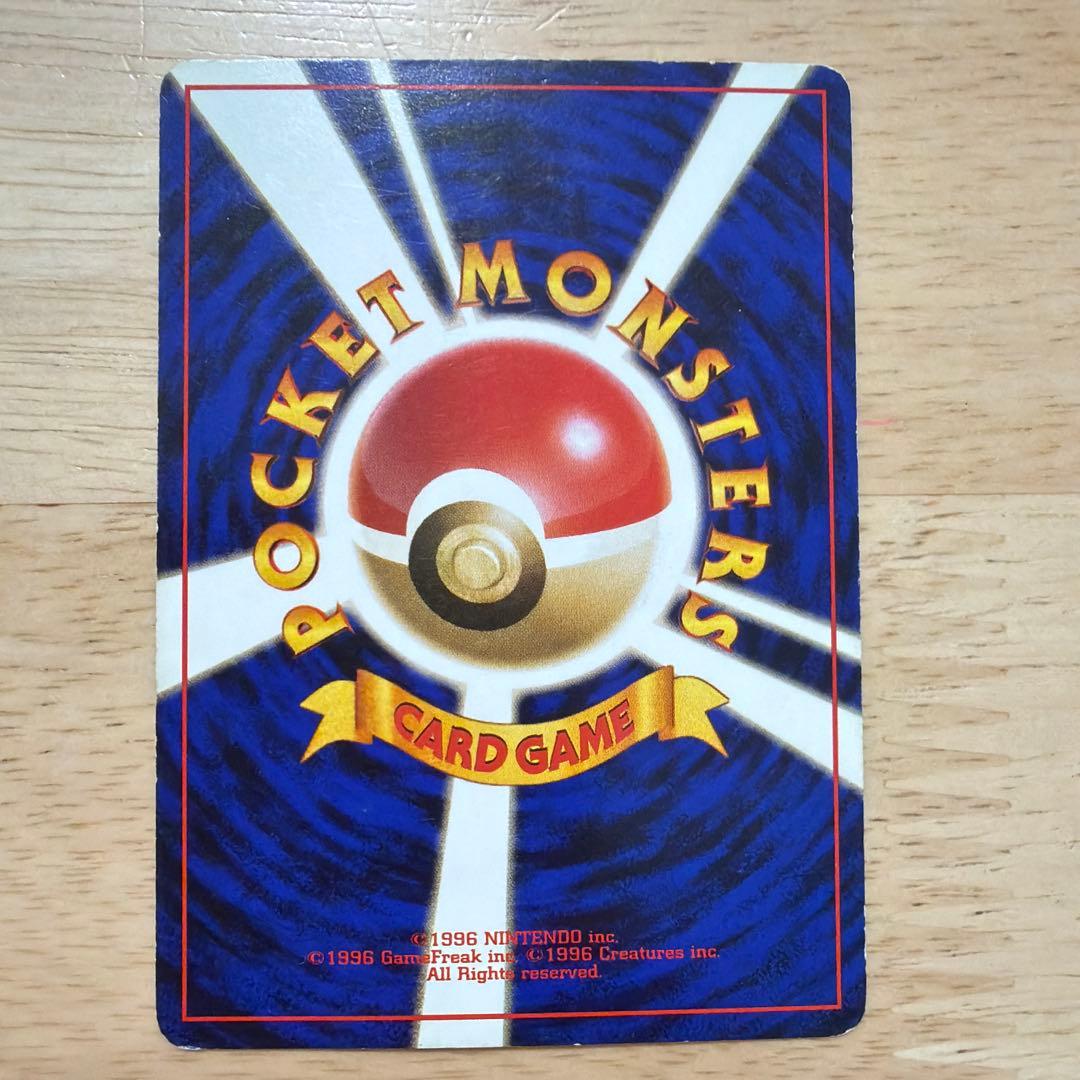 ポケモンカード　旧裏　わるいリザードン　わるいリザード　ヒトカゲ　3枚セット