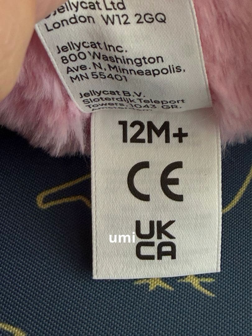 ジェリーキャット Blushkin Blossom Luxe Bunny 新品