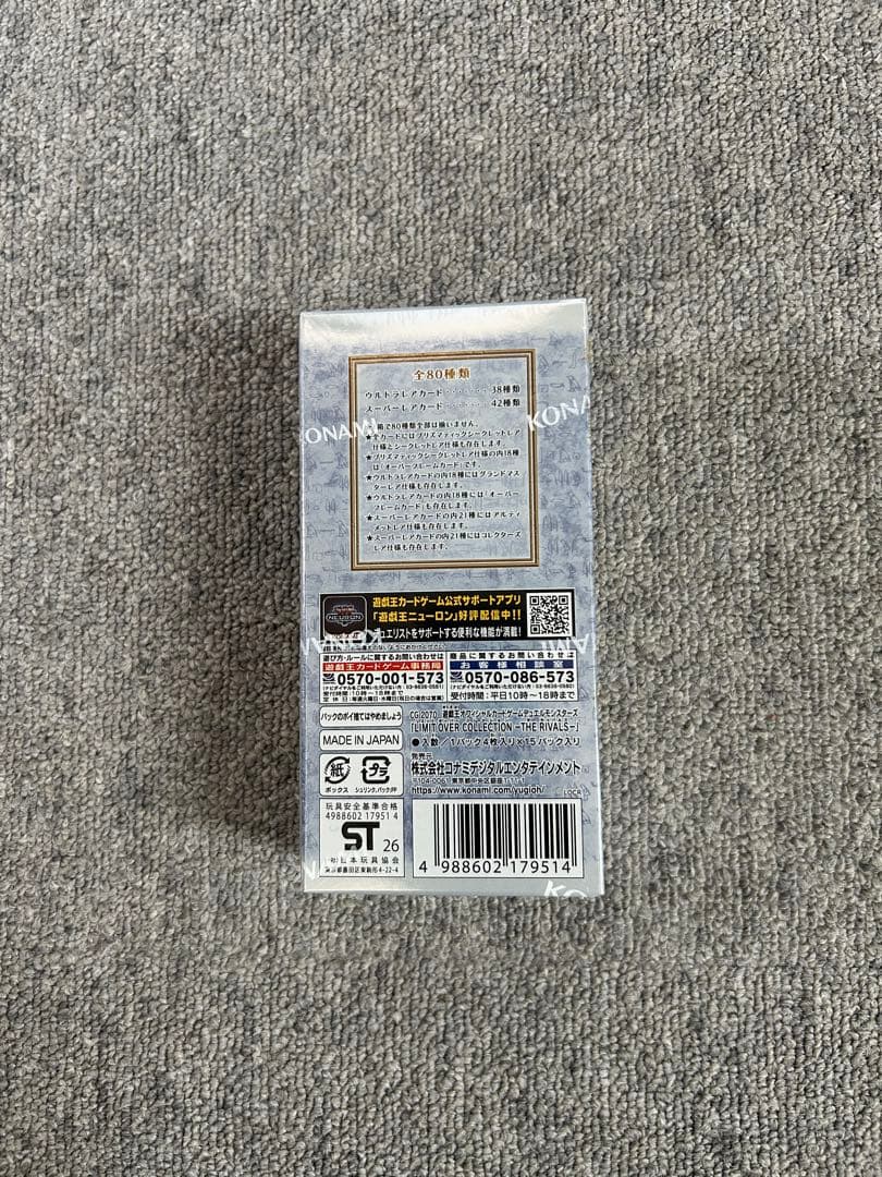 シュリンク付LIMITED OVER COLLECTION THE RIVALS