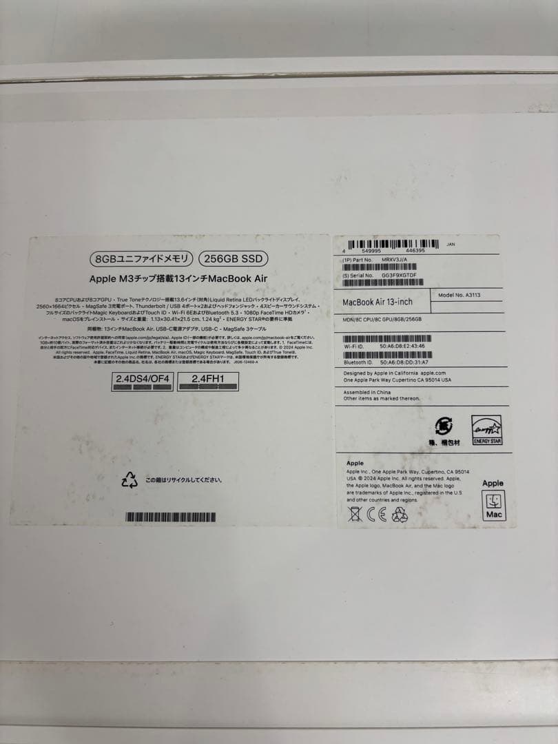 MacBook Air M3 256GB 本体+充電器 スペースグレー