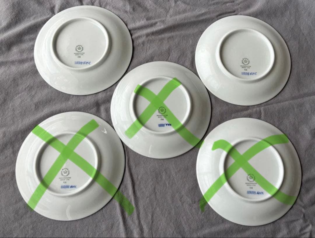 まなぼ　ロイコペプレート　2枚セット販売