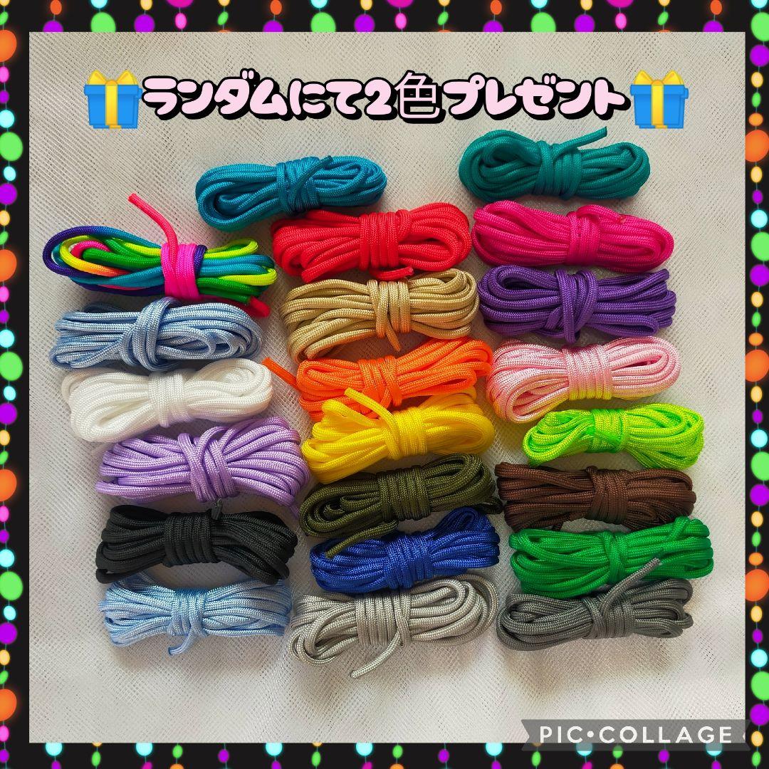 【匿名発送】【希少】【DIY】【プレゼント】パラコード