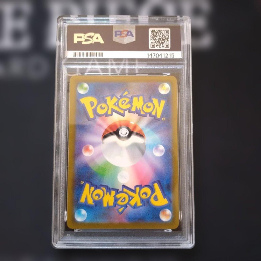 コダック AR　PSA10 199/193 MEGA MEGAドリームe…