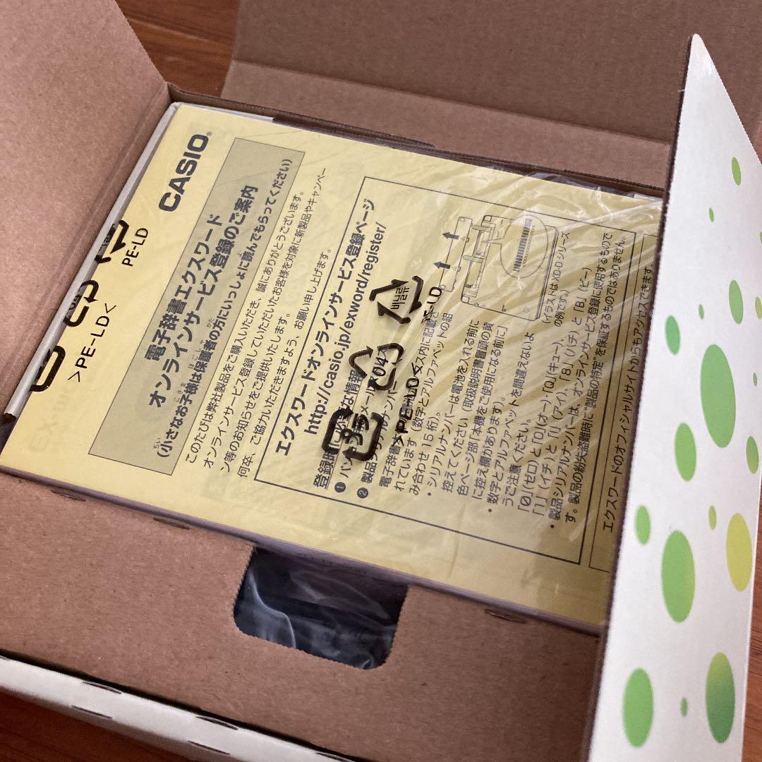 CASIO   EX-word  電子辞書　XD-D3800PK    ピンク