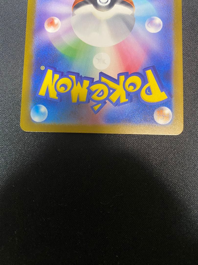 ロケット団のミュウツーex sar メガドリームex