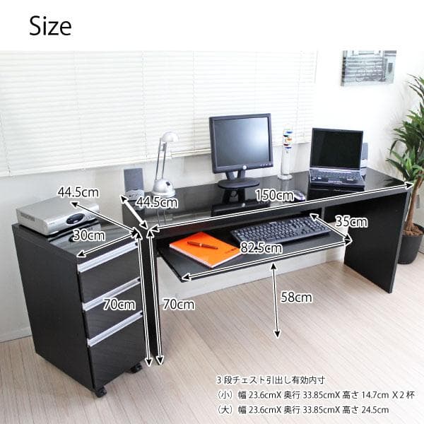 《新品・送料無料》鏡面仕上ハイタイプ150cm幅パソコンデスク2点セット