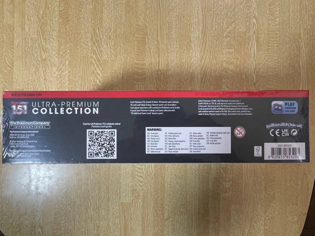 ポケモン 151 ウルトラプレミアムコレクション 英語版 未開封