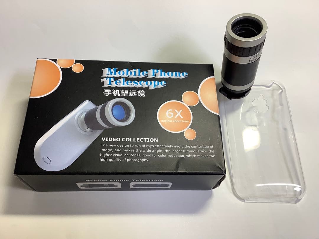 Apple iPhone3GS黒16GB今では貴重なフルセット（望遠セット付き）