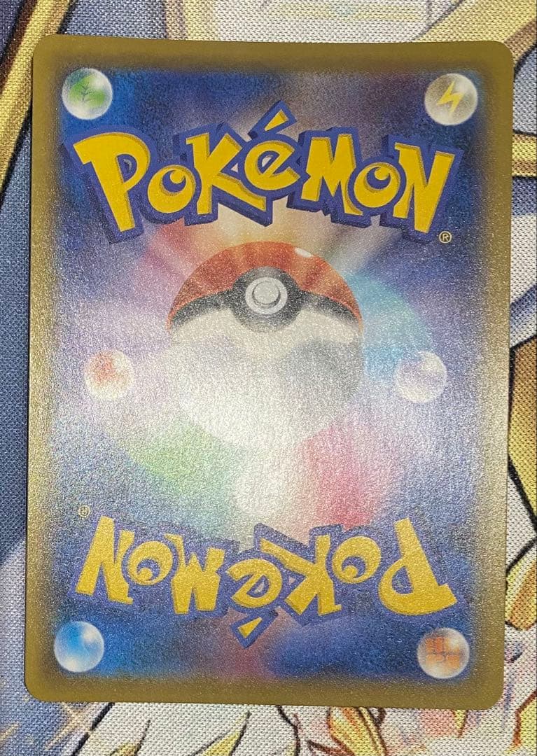 リーフィアv SR SA イーブイヒーローズ