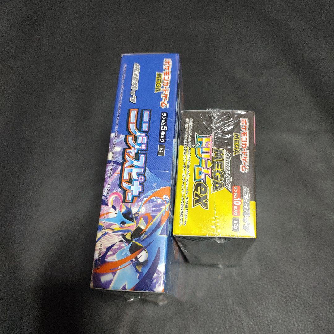 ポケカ ニンジャスピナー メガドリーム ex 各1box 新品未開封シュリンク付