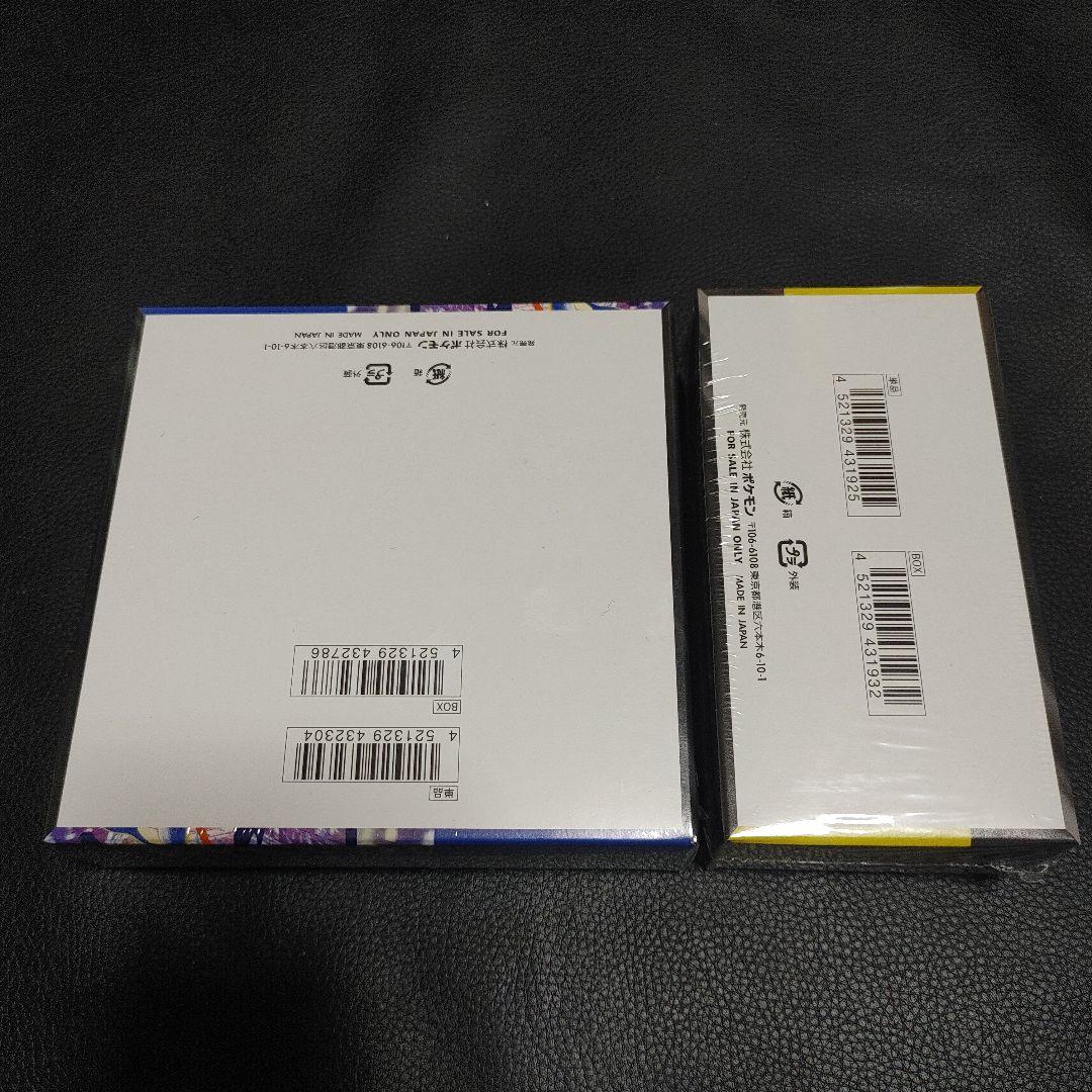 ポケカ ニンジャスピナー メガドリーム ex 各1box 新品未開封シュリンク付
