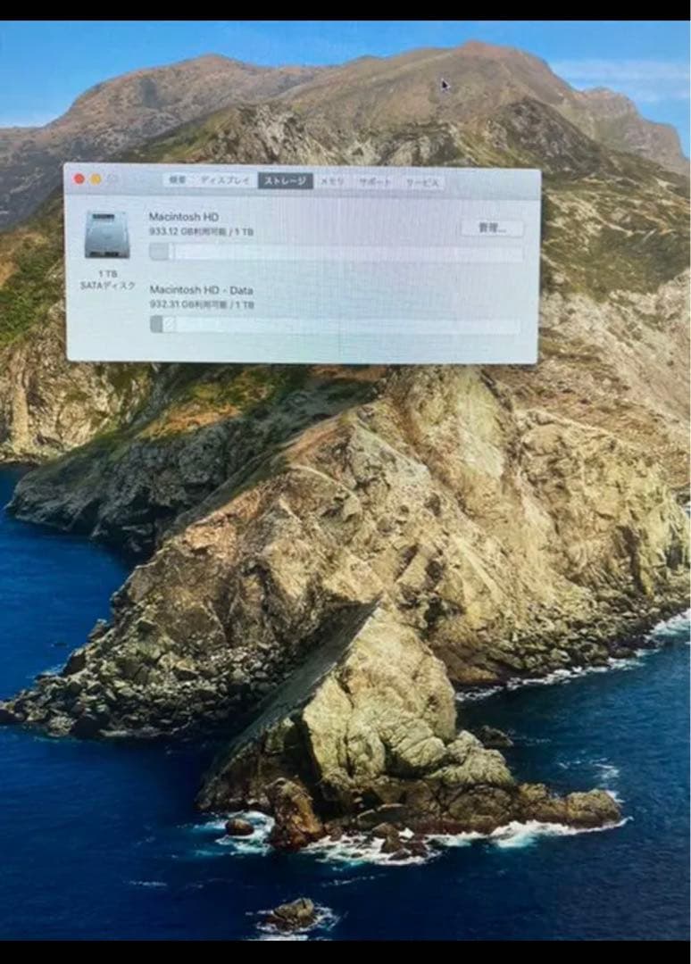 渡*か様 Apple iMac 27inch 故障無し美品