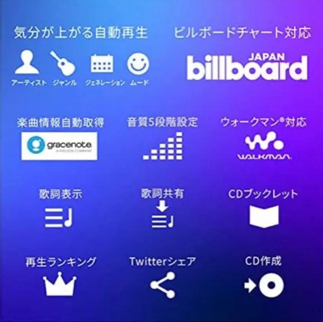 I-O DATA（アイ・オー・データ）CDレコ（CDレコーダー）　スマホ