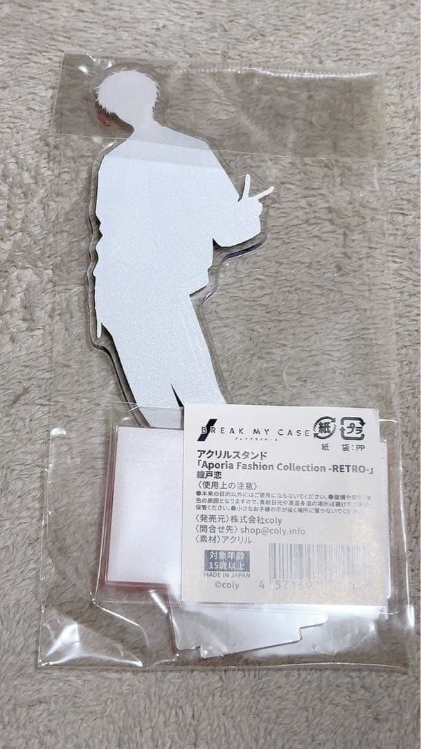 綾戸恋　AGF2024　アクスタ