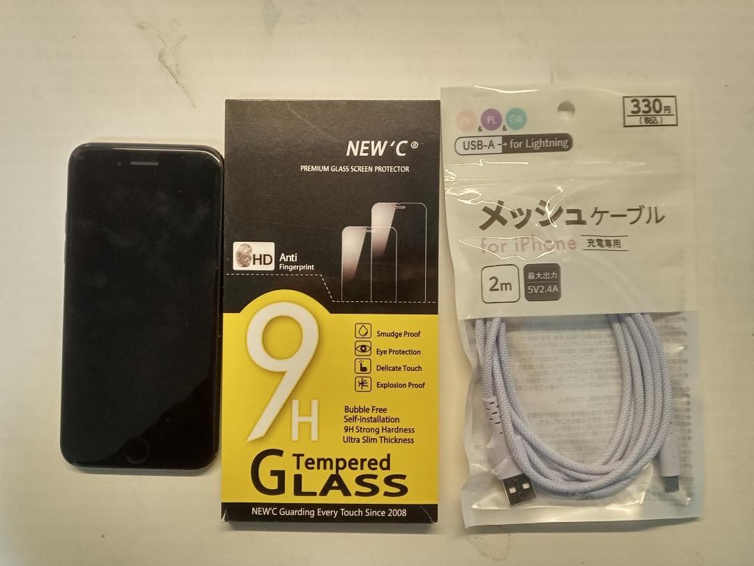 【500円引】iPhone7 ブラック 128G/2mケーブル+カバーガラス2枚