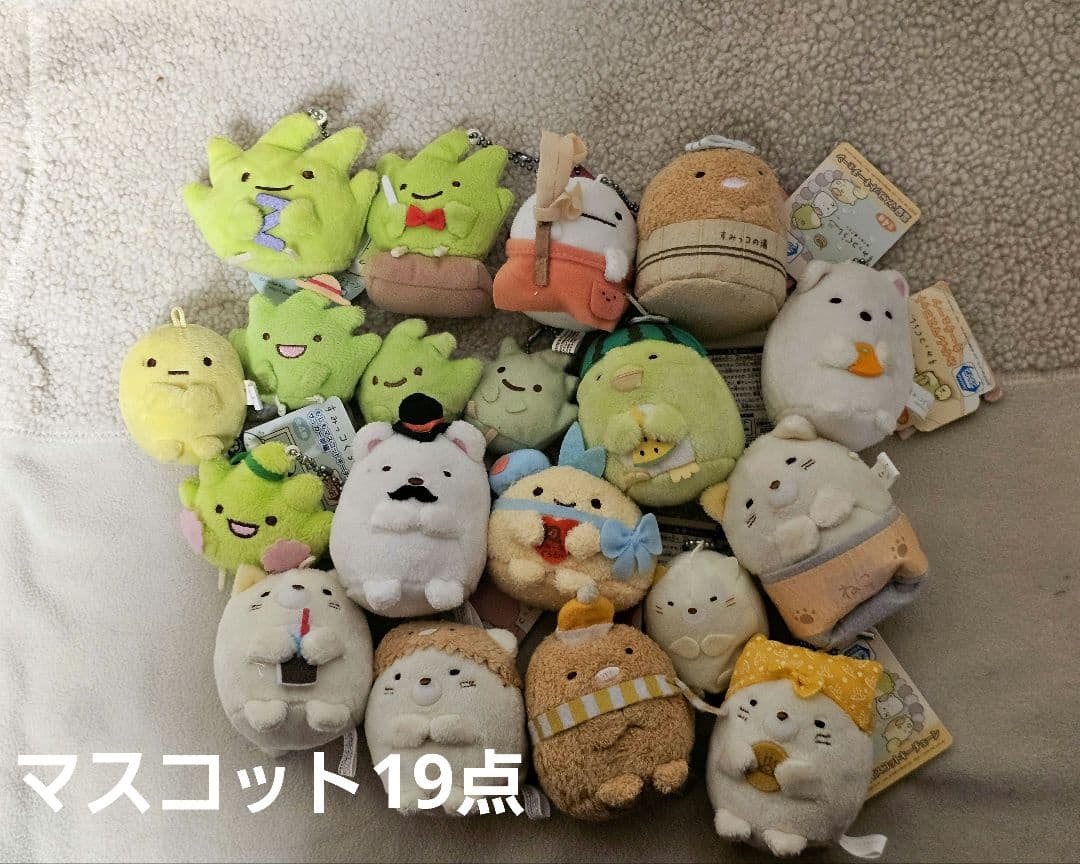 【サンエックス】すみっコぐらしグッズ　まとめ売り(計28点)