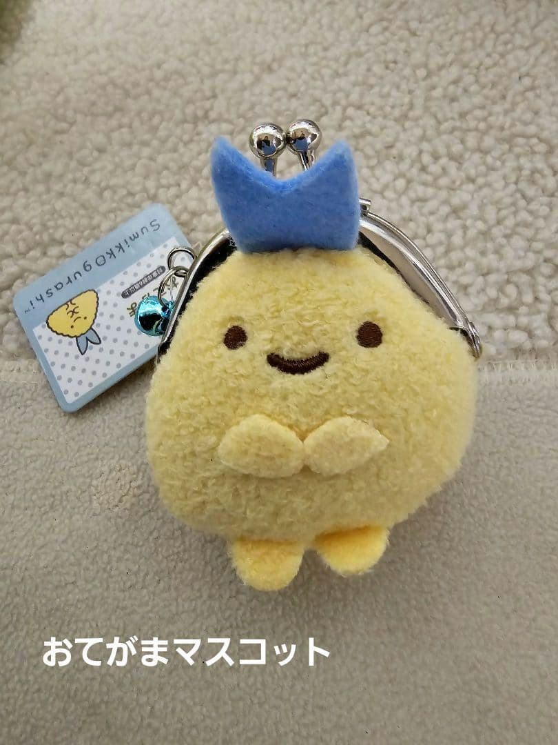 【サンエックス】すみっコぐらしグッズ　まとめ売り(計28点)