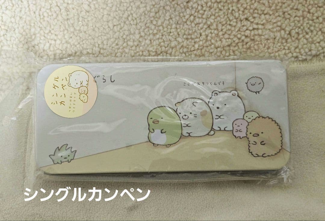 【サンエックス】すみっコぐらしグッズ　まとめ売り(計28点)