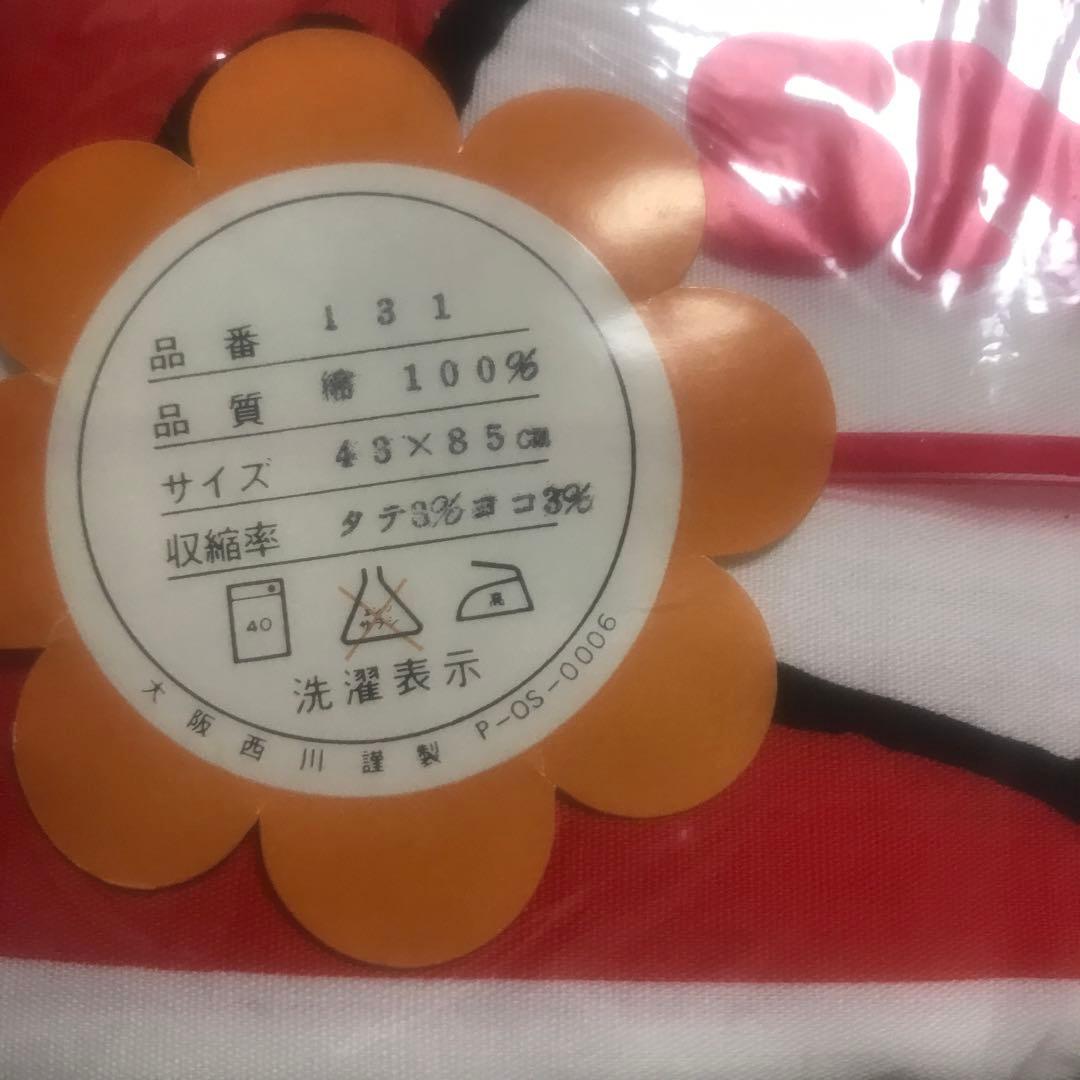 スヌーピー　ピーナッツ　枕カバー　レトロ　昭和　新品未使用