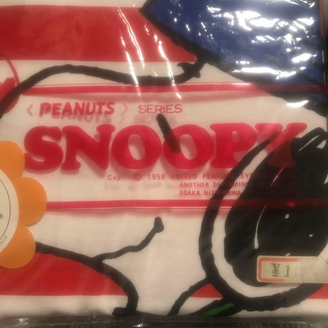 スヌーピー　ピーナッツ　枕カバー　レトロ　昭和　新品未使用