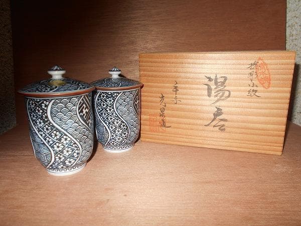 京焼　清水焼　捻彫小紋　湯呑　平安　光泉　:　夫婦湯呑　組湯呑　蓋付湯呑