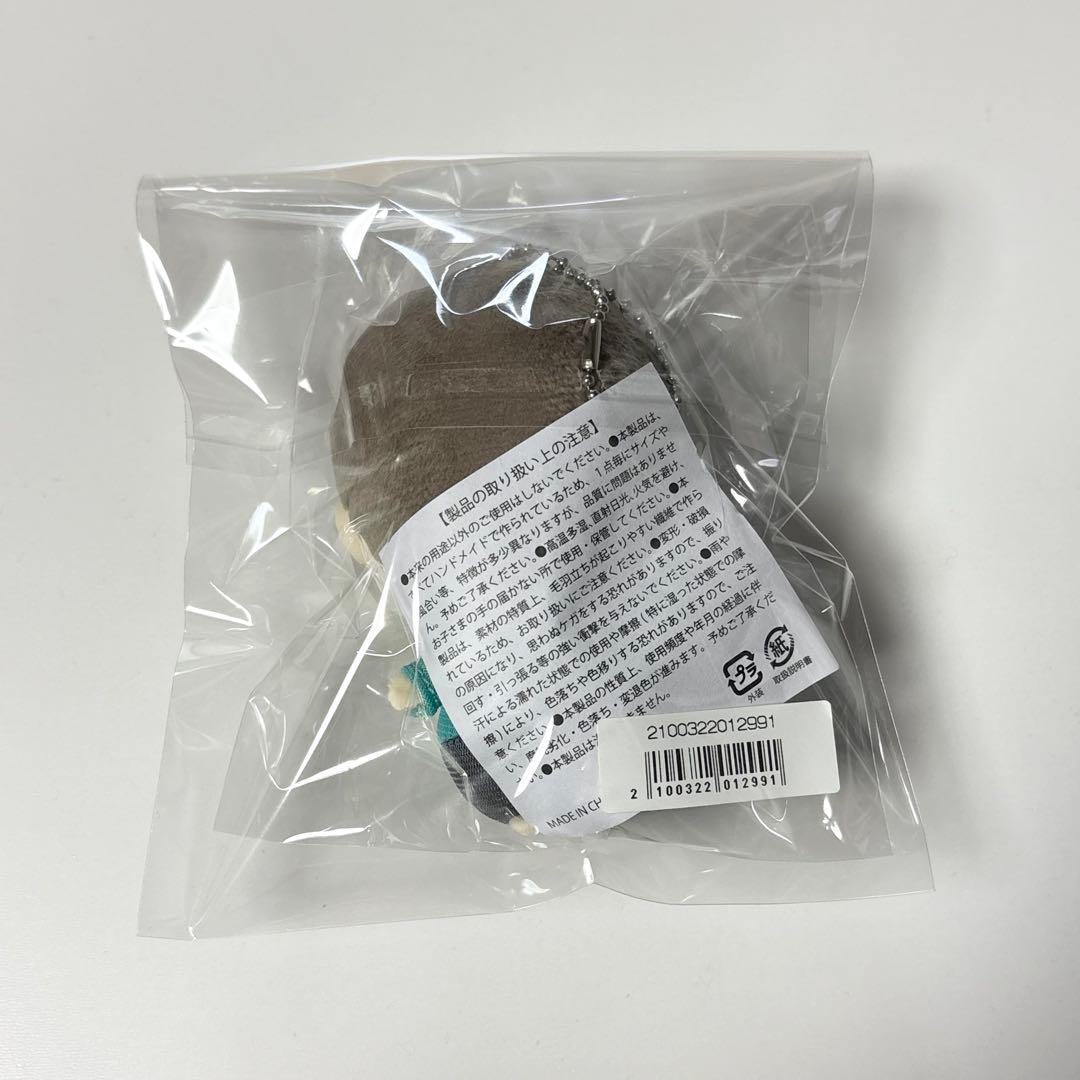 【新品未開封】超特急 アロハ T.I.M.E ぬいぐるみ