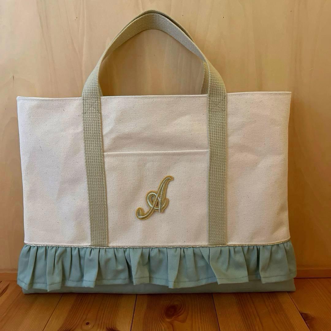 帆布とスモーキーグリーンフリルのトートバッグ風　入園入学グッズ　オーダー承ります