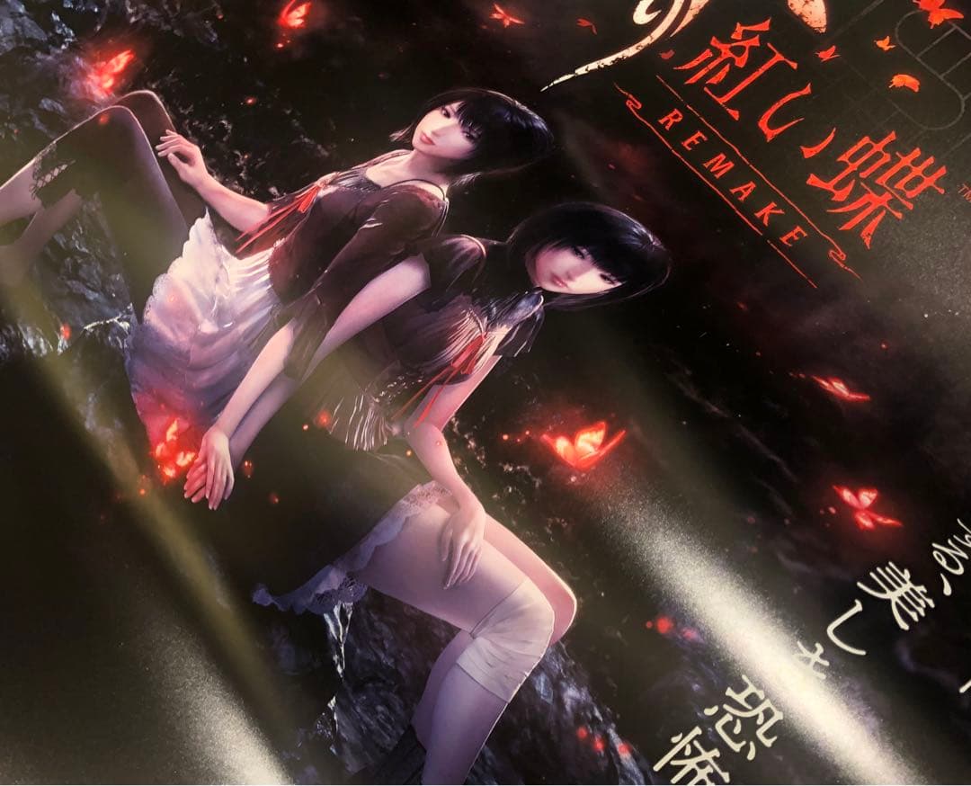 零 ～紅い蝶～ remake B2 販促 ポスター