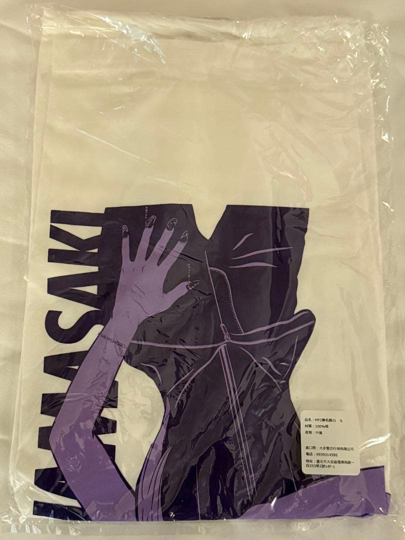 浜崎あゆみ 台北 台湾 Sサイズ 白 Tシャツ