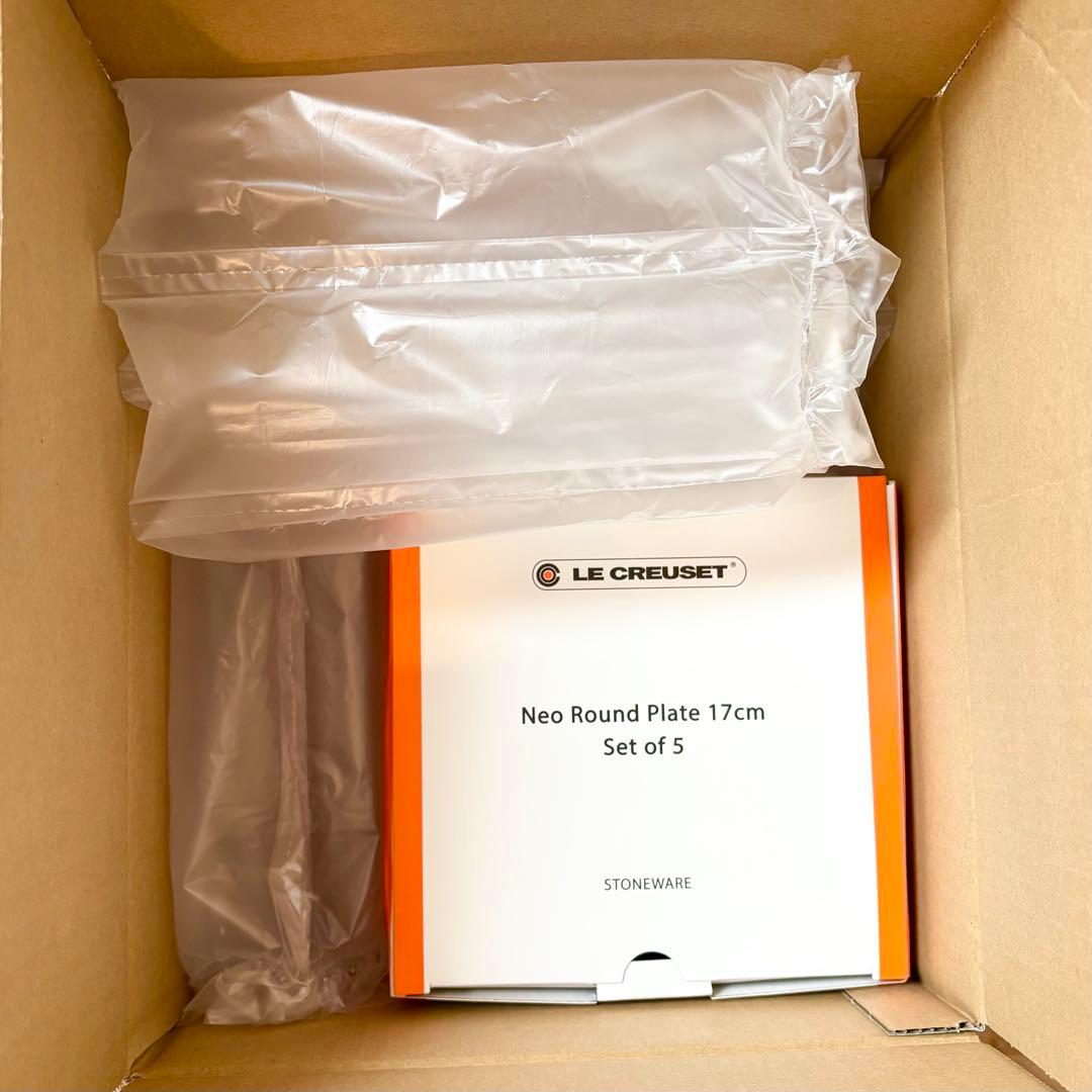 【新品】Le Creuset ル・クルーゼ　ネオラウンドプレート　17cm 5枚