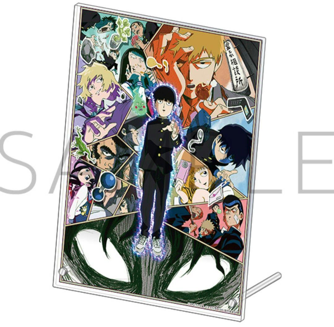 モブサイコ100 キービジュアル アクリルパネル 3点セット