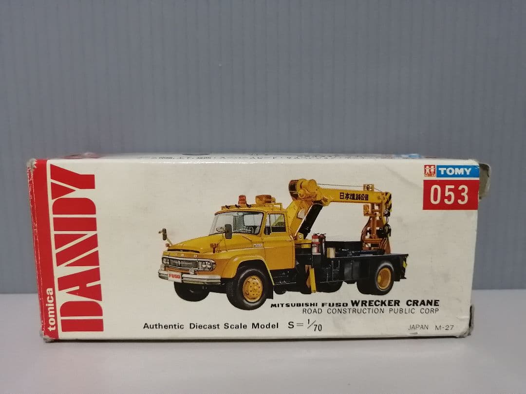 G*X様 トミカダンディ　三菱ふそう レッカークレーン　日本道路公団