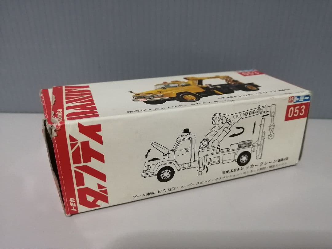 G*X様 トミカダンディ　三菱ふそう レッカークレーン　日本道路公団