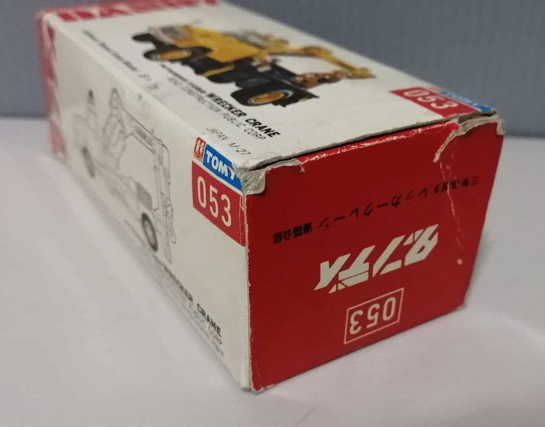 G*X様 トミカダンディ　三菱ふそう レッカークレーン　日本道路公団