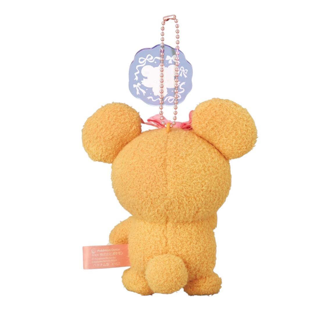 Don't Attack Me マスコット ヒメグマ ぬいぐるみ