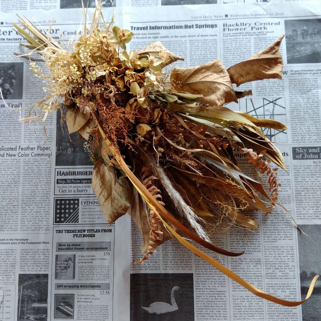 真実はここにスワッグ50cm