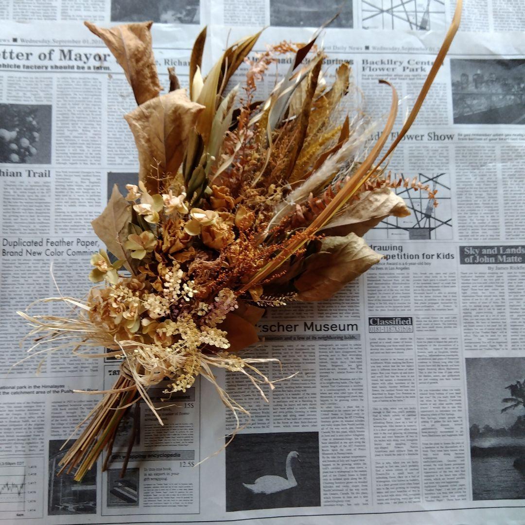 真実はここにスワッグ50cm