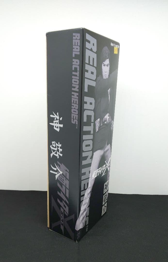 ◎30cm可動♪★神敬介/仮面ライダーX✨昭和/特撮/RAH❣️