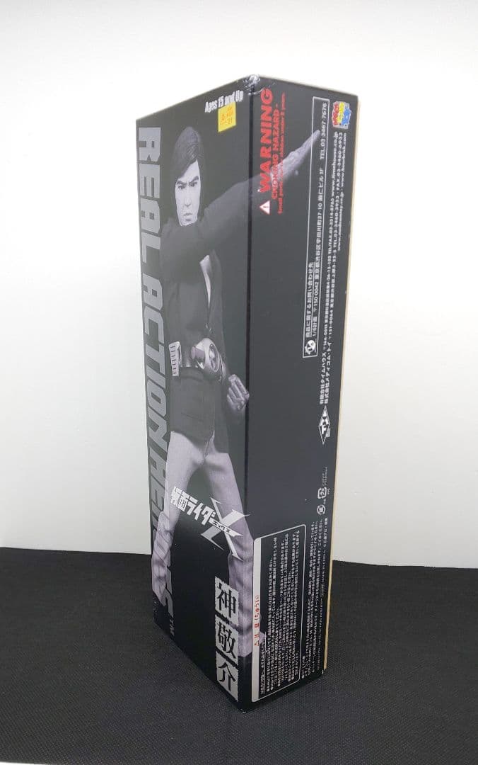 ◎30cm可動♪★神敬介/仮面ライダーX✨昭和/特撮/RAH❣️